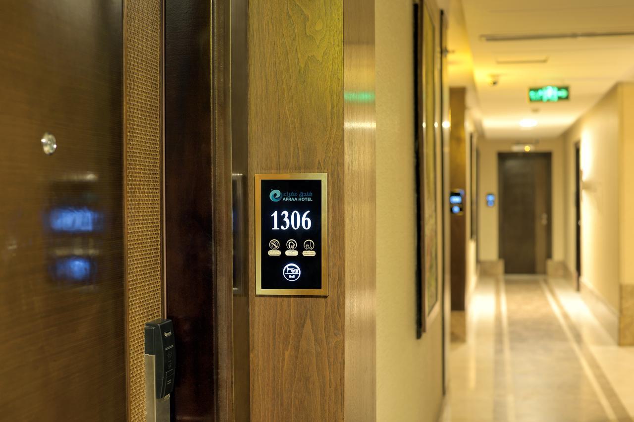 Afraa Hotel Al Aziziya Μέκκα Εξωτερικό φωτογραφία
